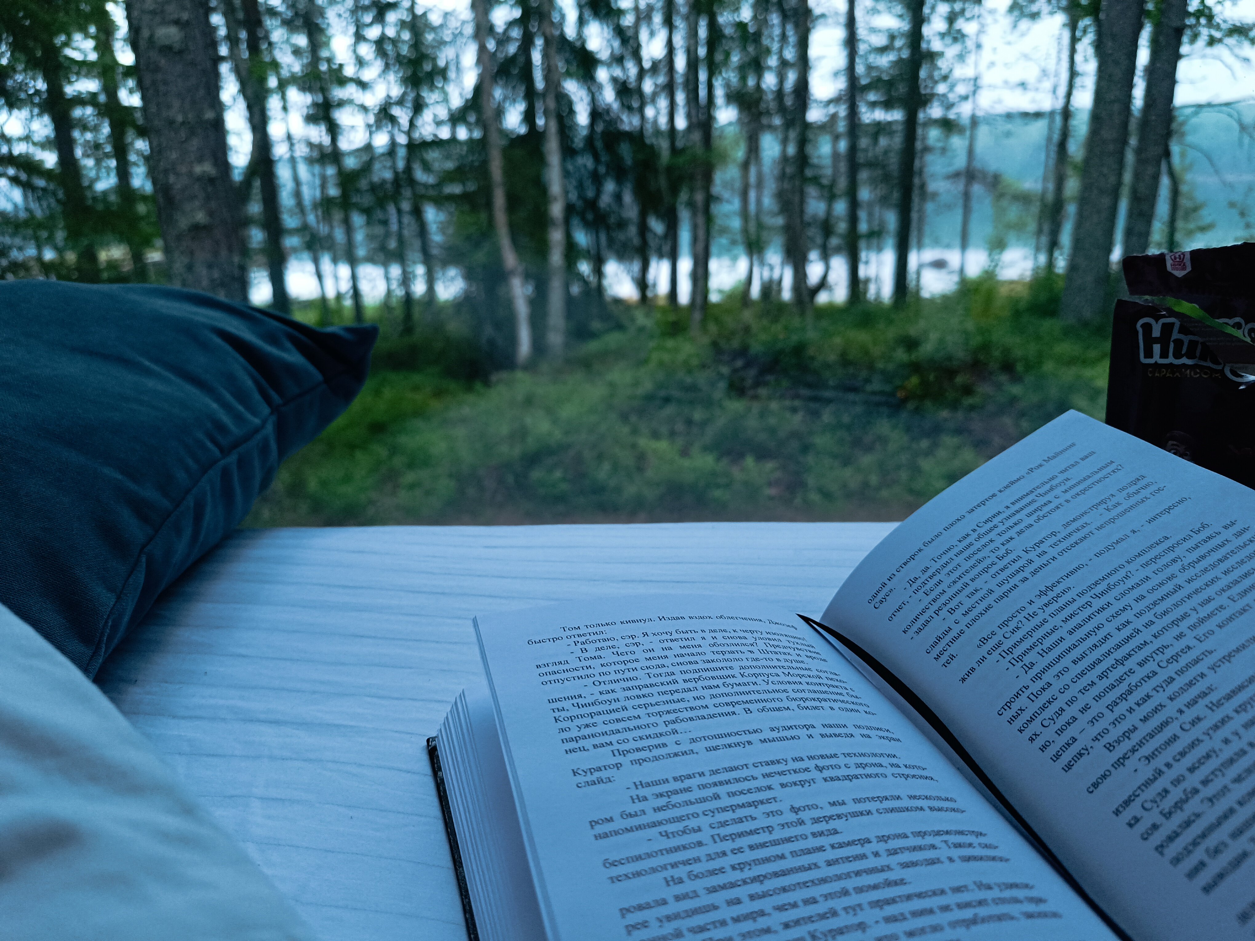 Фото Точка Притяжения