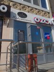 Маг магний (ulitsa Bayazita Bikbaya, 36), tienda de perfumes y cosmética