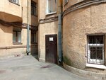 Межрегиональный учебный центр (Bolshaya Monetnaya Street, 29) ، التعليم الإضافي