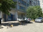 Боец (ulitsa 35-y Gvardeyskoy Divizii, 4), sports club
