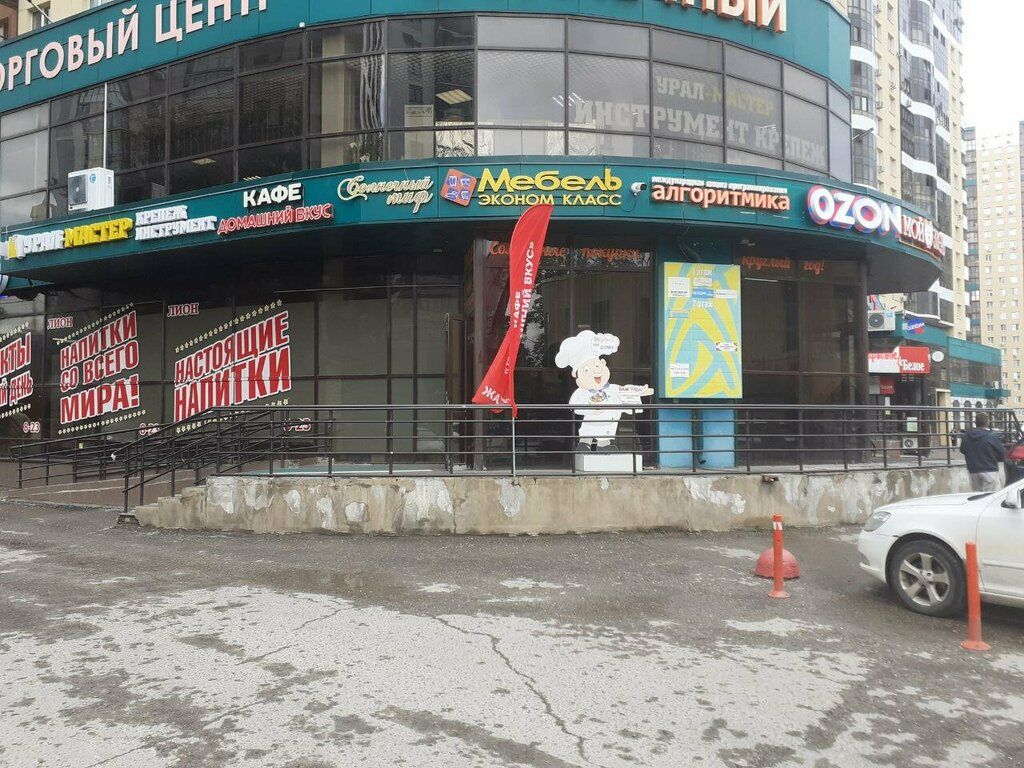 Maquina de café Italian time, автомат по продаже кофе, , foto