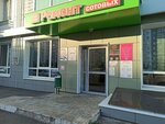 Massagka (Azata Abbasova Street, 13), massage salon