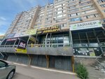 CreditBar (Shákárim Qudaıberdiuly dańǵyly, 31) ، مؤسسات التمويل الصغرى