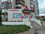 Глория фарм (ulitsa Mashkhura Zhusupa, 270) ، صيدلية