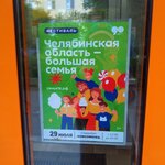 Florina (Lenina Street, 15), floristeria