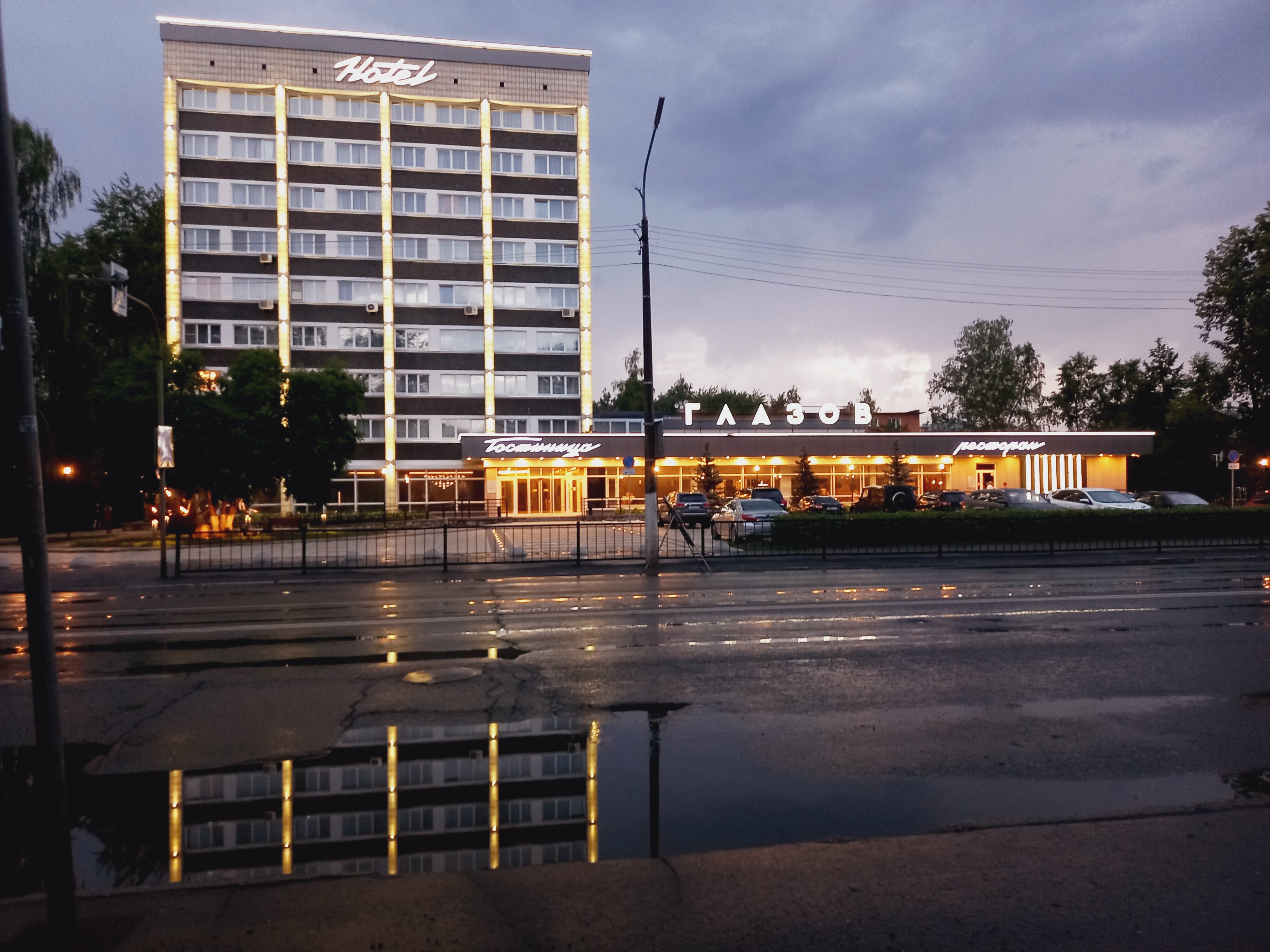 Фото Гостиница Глазов