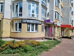 Парикмахерская (Krasnoarmeyskaya Street, 42) ، مصففو الشعر