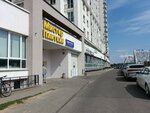 Helen Kuhalskaya (Kiryla Turawskaga Street, 20), eyebrow and eyelash salon