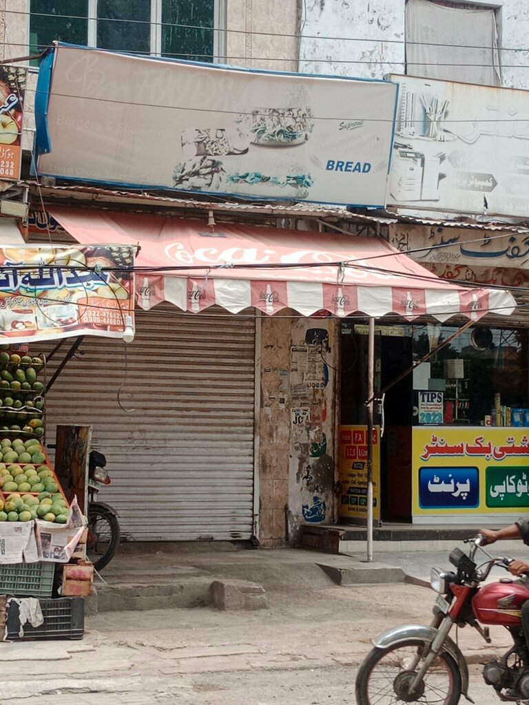 Fast food Bm Foods, Lahore, photo