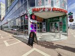 Мебельный дворик (Chapaeva Street, 56), tienda de muebles