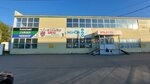 Ekonom (Pervomayskaya ulitsa, 6), household goods and chemicals shop