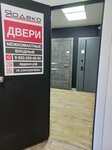 Yardeko (Molokova Street, 46), doors