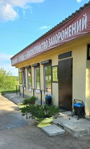 Әйелім екеуміз оны есекте сынап жатырмыз.