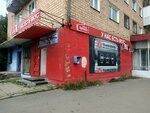 Pivnoj prichal (ulitsa Kirova, 30), beer shop