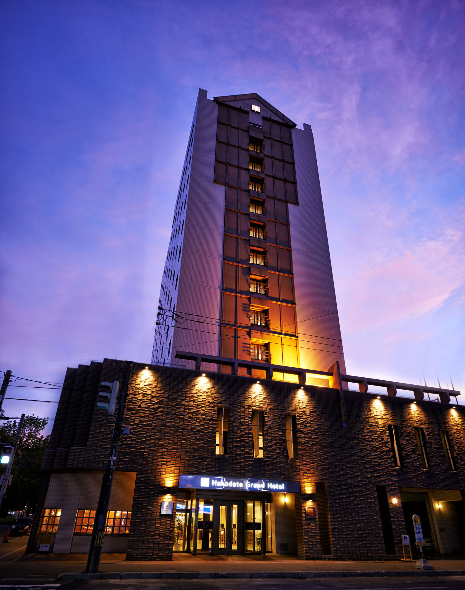 Фото Hotel Wbf Grande Hakodate