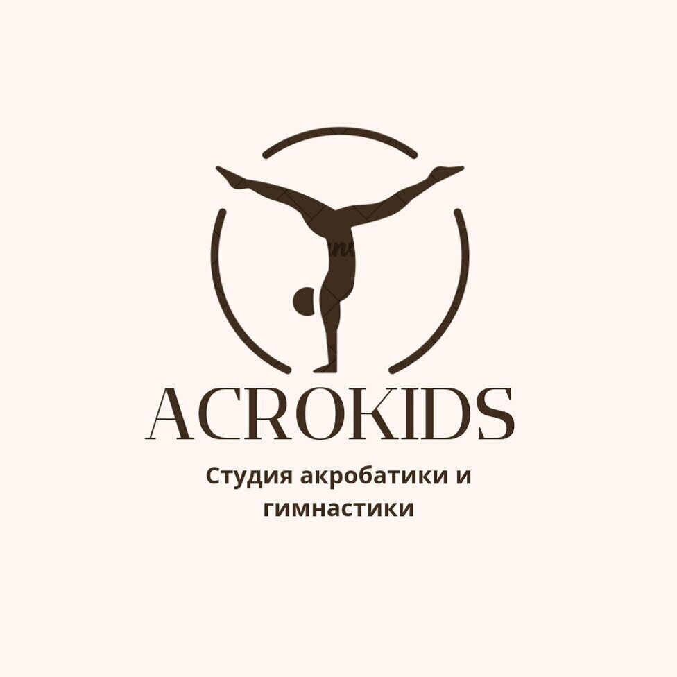 Секция акробатики, цирковой и воздушной гимнастики