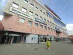 Rostic's (Profsoyuznaya Street, 56), fast food