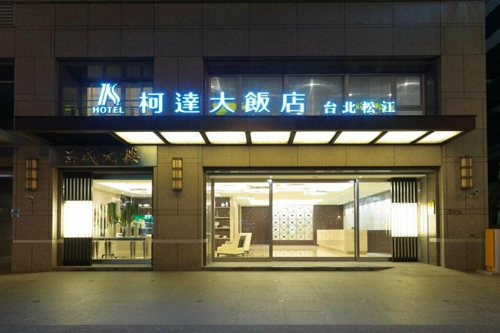 Hotel Check inn Taipei Songjiang, Taipei, photo