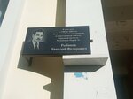В этом доме с 1985 по 2004 жил видный государственный и общественный деятель, Народный писатель Республики Марий Эл Николай Фёдорович Рыбаков (Sovetskaya Street, 173) ، لافتة تاريخية، حجر أساس
