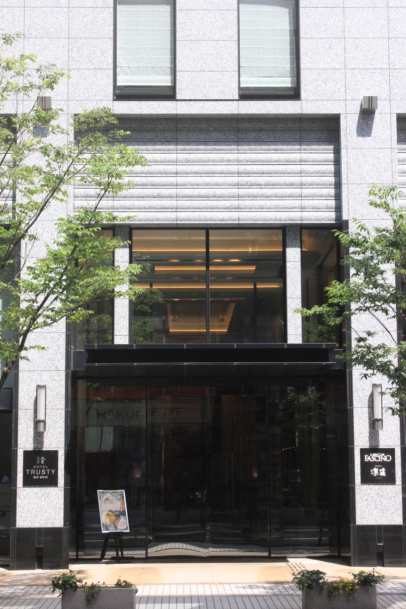 Фото Koko Hotel Premier Kanazawa Korinbo