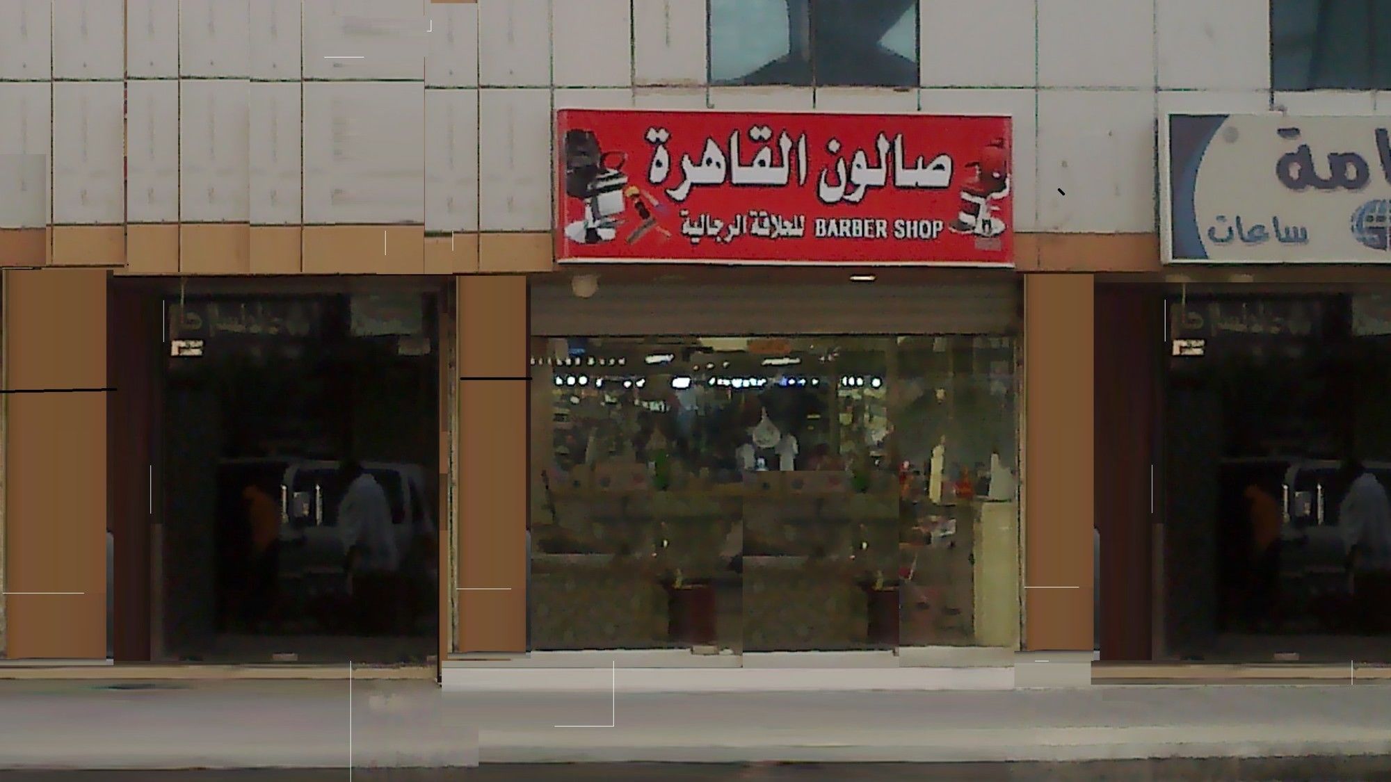 Фото Al Shahba Hotel Makkah