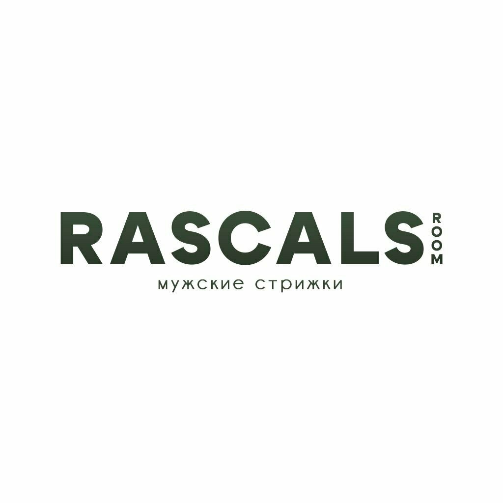 Rascals room