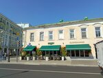Гостиница у Покровских ворот (Pokrovka Street, 17) ، معلم جذب سياحي