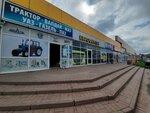 Запчасти для тракторов (Lyambirskoye Highway, 12В), agricultural machinery, equipment