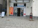 Парикмахерская (Minomyotchikov Street, 3), hairdresser