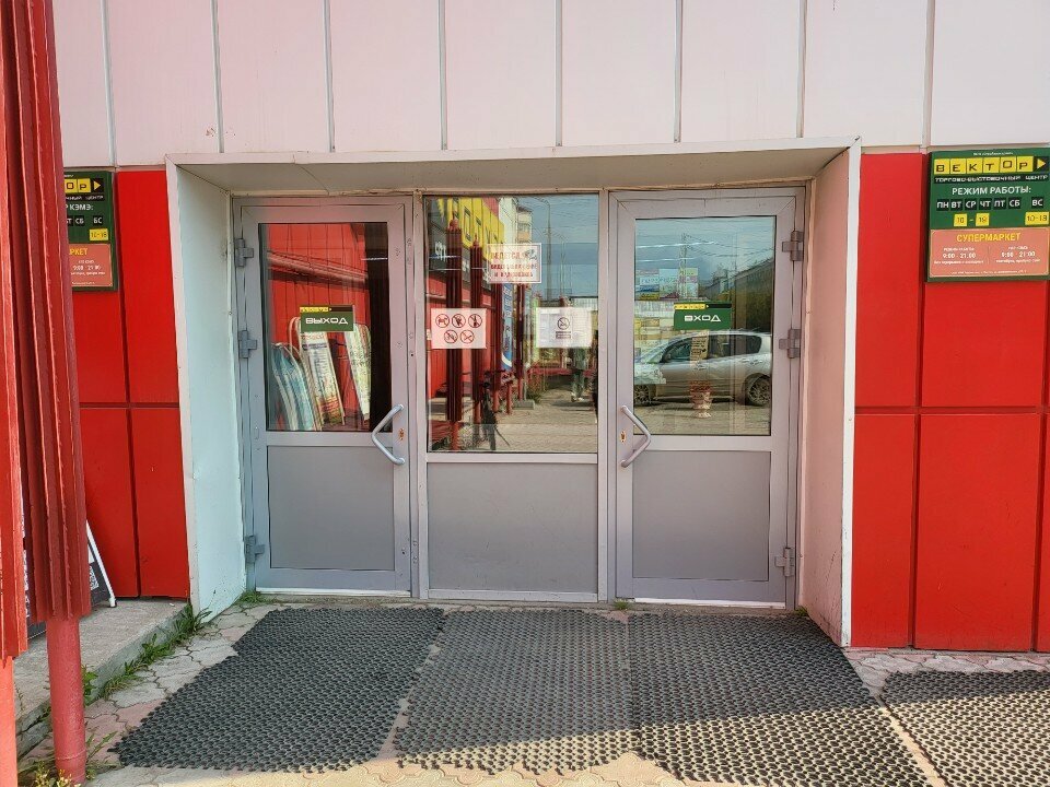 Clothing store Mixers, Yakutsk, photo