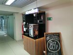 Coffee Machine (Lenina Street, 1А), coffee machine
