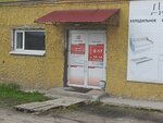 Все для комфорта (Oktyabrskiy Avenue, 129/5), windows