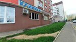 Клиника детского здоровья (Revolyutsionnaya Street, 24к1), medical center, clinic