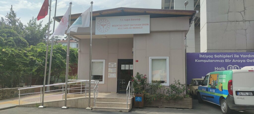 عيادة خارجية للبالغين Martyr Batuhan Ergin Family Health Center ، اسطنبول، صورة