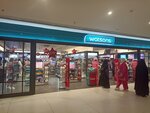 Watsons (Bursa, Osmangazi District, Sehrekustu Neighborhood, Cemal Nadir Avenue, 28/2b21), perfume and cosmetics shop
