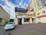 Эпицентр (Academician Korolyov Street, 10) ، مركز أعمال