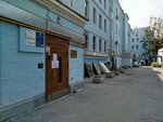 Centr (Timura Frunze Street, 20), club for children and teenagers