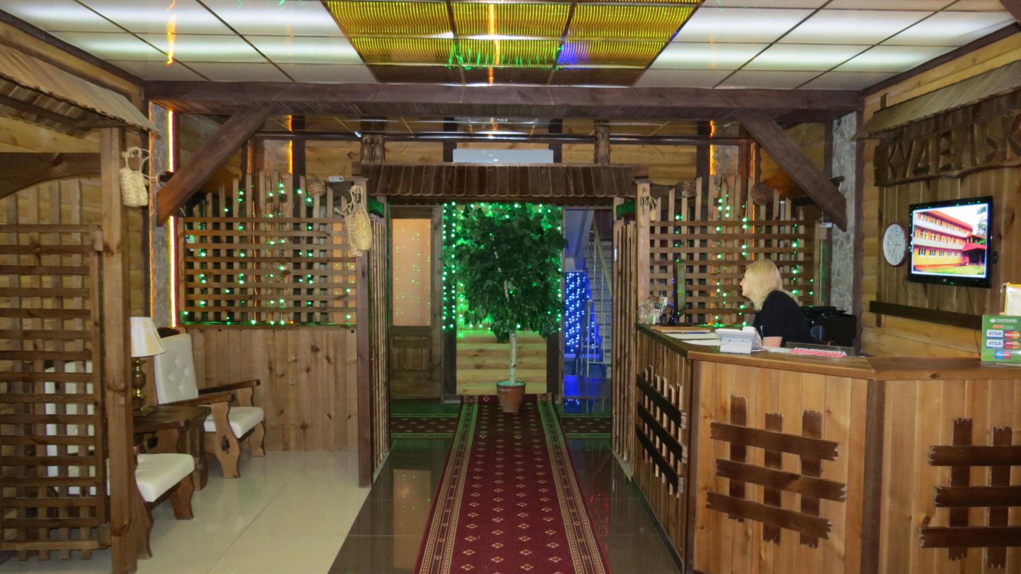 Фото Куделька