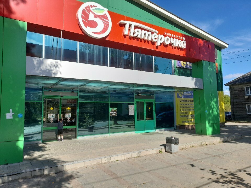 Супермаркет Пятёрочка, Сыктывкар, фото
