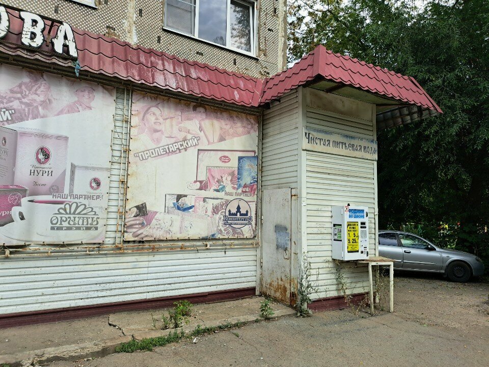 Water vending machine Родник ВО дворе, Tula, photo