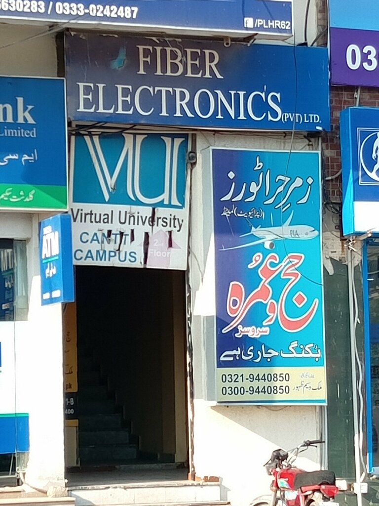 Travel agency Zumar-e-hira Tours Pvt Ltd, Lahore, photo