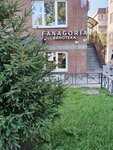 Fanagoria (Khristinovskiy prospekt, 83к3), alcoholic beverages