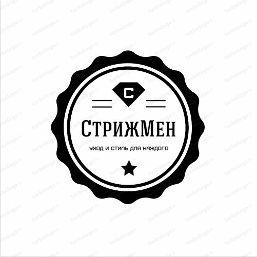 СтрижМен