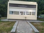 Курганский хлеб (zhiloy rayon Zaozyorny, 6-y mikrorayon, 11к1), bakery