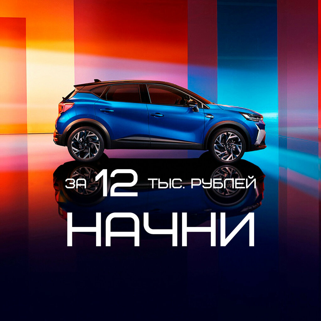 Autoescuela Smolny Driving School, , foto