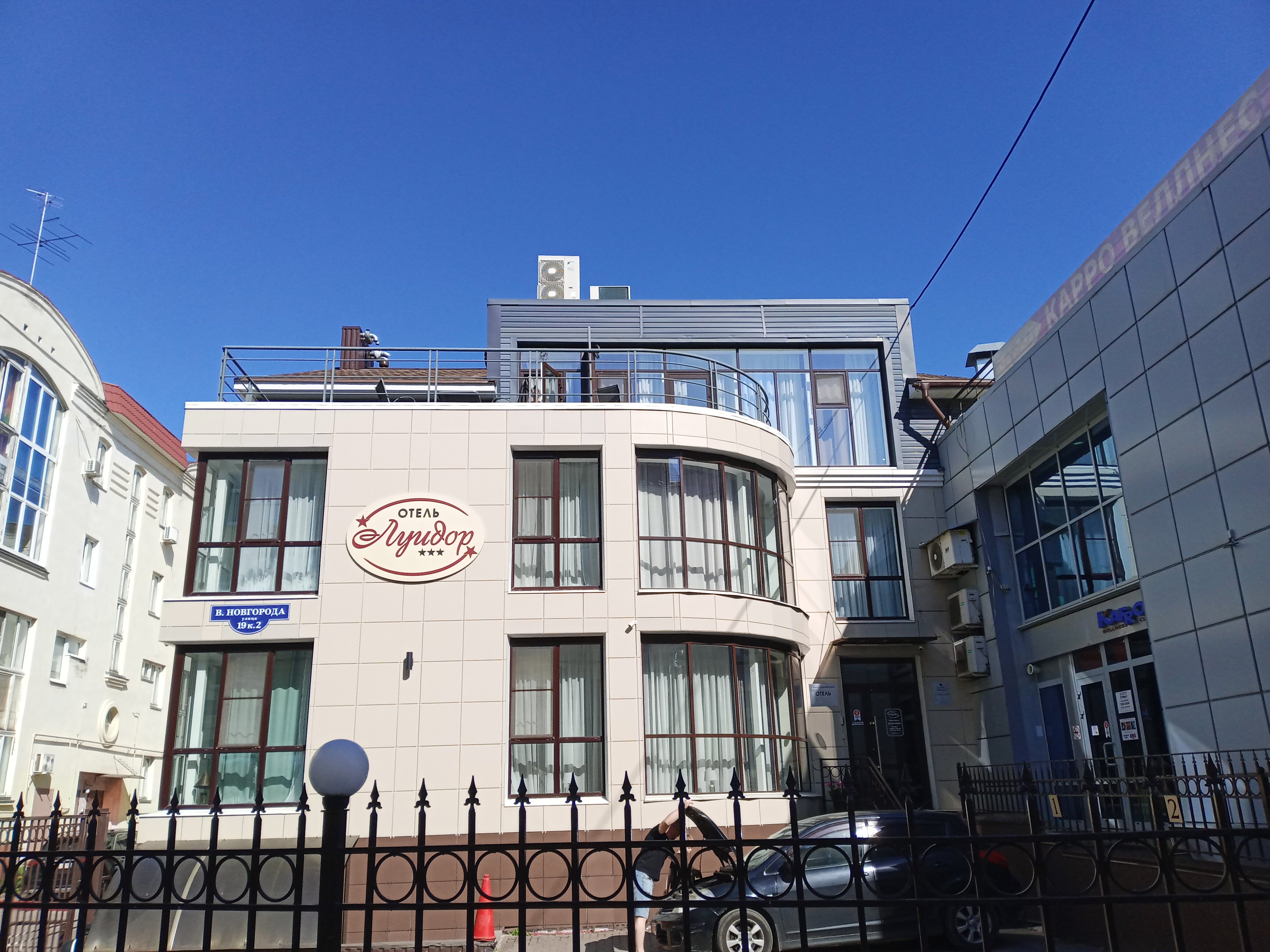 Фото Луидор