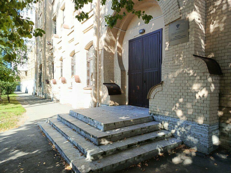 University Институт прикладной астрономии, Saint Petersburg, photo