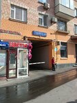 Sluzhba bytovykh uslug (Mira Avenue, 114), shoes repair