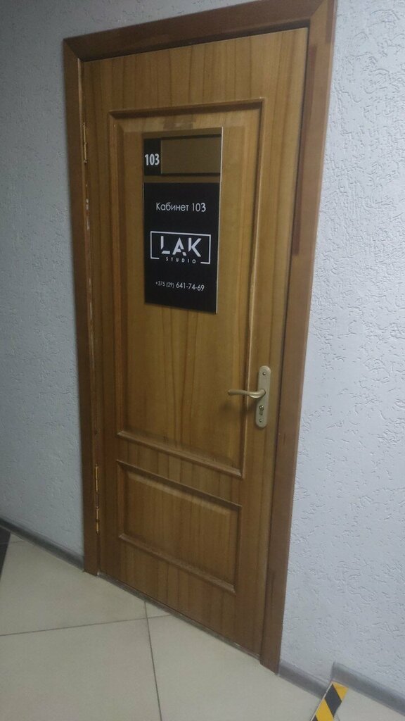 Nail salon Lak studio, Bobruisk, photo