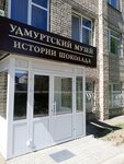 Sarapulskaya konditerskaya fabrika (Azina Street, 102), producción de pastelería